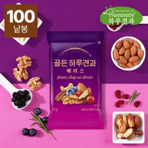 [하루견과] 7가지견과베리 골든하루견과 베리스25gx100낱봉