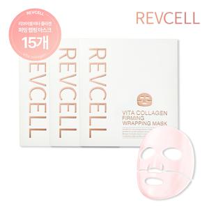 [2025년 최신상] 리브이셀 비타콜라겐 퍼밍 랩핑마스크 싱글구성