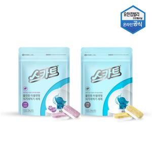 [1+1] 스카트 올인원 식기세척기 세제 10g 60개입 X 2팩 (총 120캡슐) 향 선택