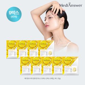 [메디앤서] 비타콜라겐 마스크 9박스(45매)