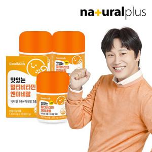 [내츄럴플러스] 굿앤키즈 맛있는 멀티비타민앤미네랄(츄어블/레몬맛) 3병/6개월분