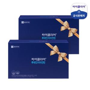[종근당건강] 아이클리어 루테인지아잔틴 선물세트 2세트+쇼핑백 2개