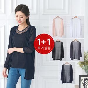 여 엄마옷 1+1 스킨 가디건 VC0053020 중년여성의류/50대/60대/마담/빅사이즈/할머니옷