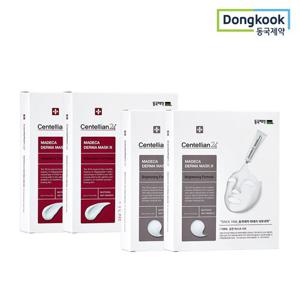 센텔리안24 더마 마스크3 인텐시브 포뮬러 2박스(영양집중)+브라이트닝 포뮬러(미백집중) 2박스(총40매)