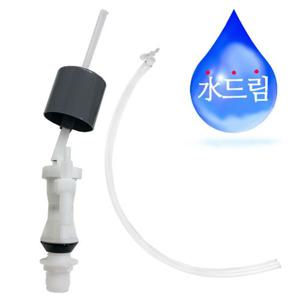 수드림수전 양변기 변기부품 무소음 필밸브 세트 (W8E0F3B)