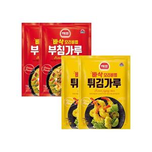 [사조대림] 부침가루1kg 2개 +튀김가루1kg 2개