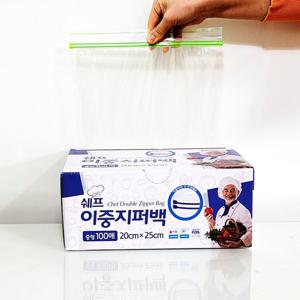 100매 쉐프 이중지퍼백 중형 20x25cm 1팩 위생봉투 지퍼팩소형 정리수납 캠핑 저퍼백 위생팩 위생백