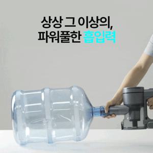 ★세트 할인특가★ 휴빅 무선청소기 BLDC 가벼운 원룸 가정용 진공 청소기+ 충전거치대 + 침구브러시