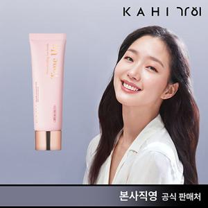 [가히]KAHI 최신상 톤업 선세럼1개(단품)