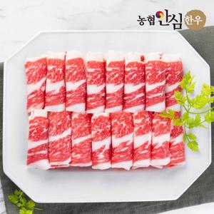 [농협안심한우] 1등급 한우 차돌박이 구이용 200g