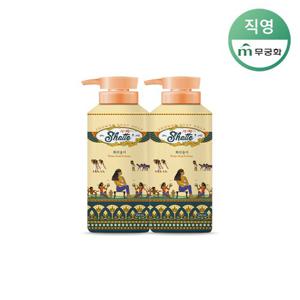 샤워때비누 500ml(화산송이) 2개