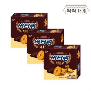 갤러리아_버터링 딥초코 155g x 3ea