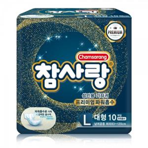 참사랑 밴드형 파워흡수대형10px8팩 성인용기저귀 요실금