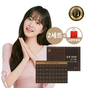 [100일분 침향환] 한삼인 홍삼침향환 골드 100환 2세트