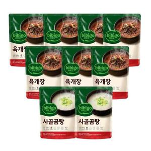갤러리아_[CJ]비비고 육개장 500g x7개+사골곰탕 500g x2개