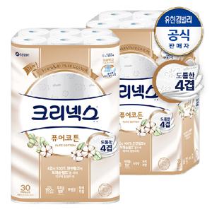[유한킴벌리][4겹신상]크리넥스 4겹 퓨어코튼 롤화장지 25M-30롤X2팩