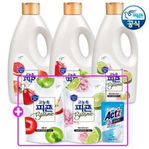 피죤 고농축 섬유유연제 보타닉 2Lx3  + 1.6Lx2추가 + 액츠세제200ml 증정