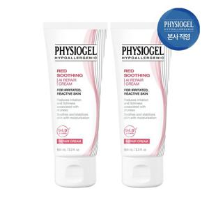 피지오겔 레드수딩 AI 리페어 크림 100ml x 2개