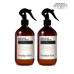 히말라야 허브 나드 발각질 필링 스프레이 500ml x2개
