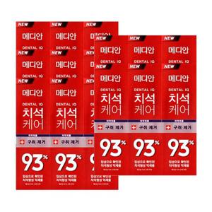 [메디안]메디안 치석구취 치약 120g 3입 x5
