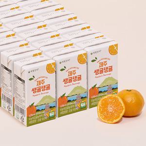 제철진미 생귤탱귤 제주 무농약 감귤쥬스 125ml 1박스 (24개입)