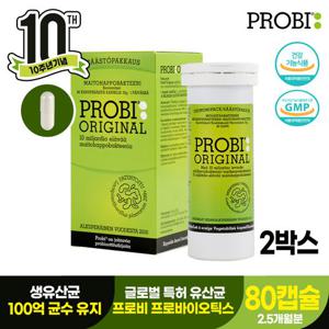 [약 5.3개월분]100억 생유산균 프로바이오틱스 글로벌 특허 유산균 프로비 (80캡슐) 2박스