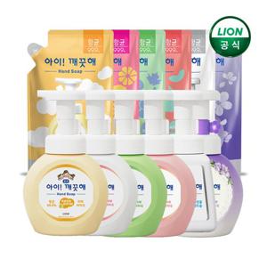 아이깨끗해 거품형 핸드워시 250mlx2개+리필 200ml x2개 (향선택가능)