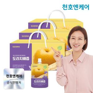 [천호엔케어] 하루활력 도라지배즙 70ml 30팩 3박스(총90팩) / 100% 국산 도라지 사용