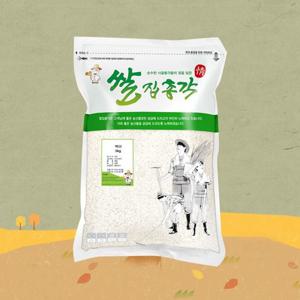 [쌀집총각] 백미 5kg 당일도정