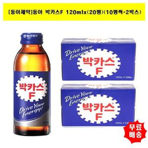 [동아제약]박카스F120mlx(20병)(10병씩-2박스)