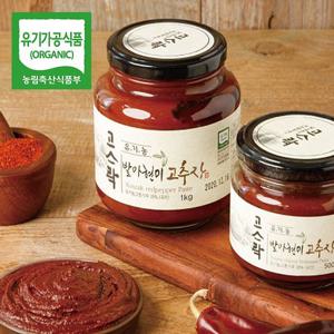 [웰굿] 유기농 전통 발아현미 태양초 고추장 1kg
