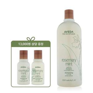 갤러리아_[6월][두피쿨링] 로즈메리 민트 리터 샴푸 세트