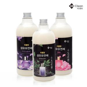 지오클린 명품향수향 퍼퓸 섬유유연제 1L x 3개 혼합