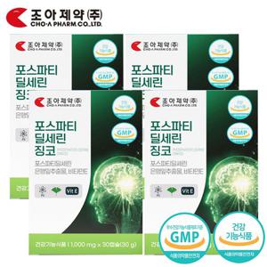 조아제약 포스파티딜세린 징코 은행잎추출물 인지력 기억력 4박스