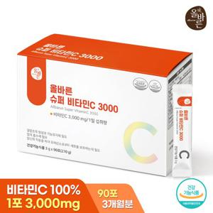 올바른 슈퍼 비타민C 3000 1박스 3개월분 90포 고함량 고용량 분말 스틱 가루