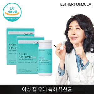 여에스더 질 유래 유산균 화이트 2개
