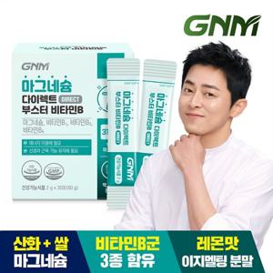 [레몬맛] GNM 마그네슘 다이렉트 부스터 비타민B 30포 x 1박스 / 산화마그네슘 쌀마그네슘 이지멜팅 분말