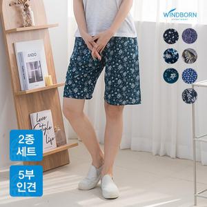 [1+1] 인견 5부 패턴파마자 7종 택1