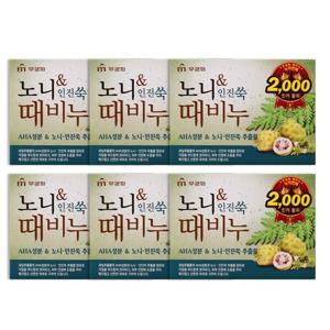 (6개)무궁화 노니 앤 인진쑥 때비누 90g