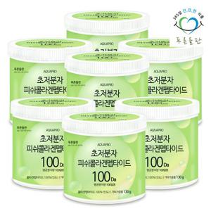 [푸른들판] 100달톤 초저분자 피쉬 콜라겐 펩타이드 분말 100% 130gx7통 저분자 어류 생선 먹는콜라겐