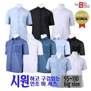 [더빅보스]BN국산인조모시반팔_3종 시원한 여름 남성 셔츠