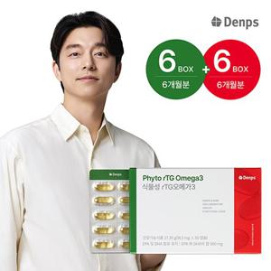 [덴프스] 식물성 rTG 오메가3 6박스+6박스