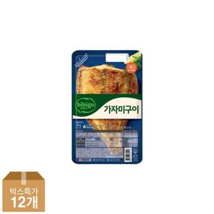 [CJ]비비고 냉장 생선구이 가자미구이 70g(냉장) x12개