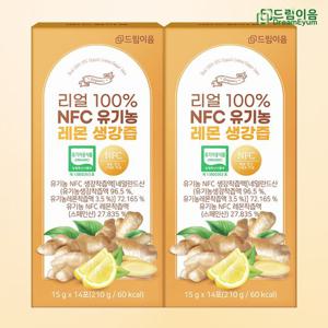 드림이음 리얼 100% NFC 유기농 레몬 생강즙 생강레몬즙 15g x 14포 2박스