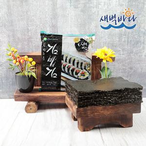 [새벽바다]두번구운 김밥김 100메