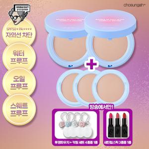 [조성아뷰티]바운스업 팩트 new동백에디션 패키지(본품2개 + 리필3개 + 새틴립스틱 1종) +[방송에서만] 동백키링파우치1종