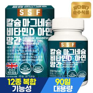 순수식품 칼슘 마그네슘 비타민D 아연 1박스 x 90정 3개월분 칼마디아 해조칼슘