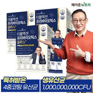 메이준뉴트리 이승남 원장의 더블액션 프리바이오틱스 플러스 유산균 3박스 (3개월분)