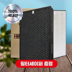 갤러리아_삼성공기청정기필터 AX60N5081WDD CFX-D100D 프리미엄