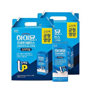 [특가] 하이뮨 프로틴 밸런스 음료 2box(190ml x 32입)